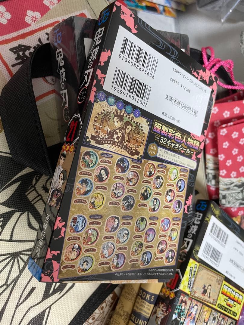 送料無料　新品未開封多数　鬼滅の刃 グッズ　大量 まとめ売り