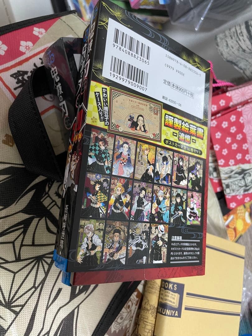 送料無料　新品未開封多数　鬼滅の刃 グッズ　大量 まとめ売り