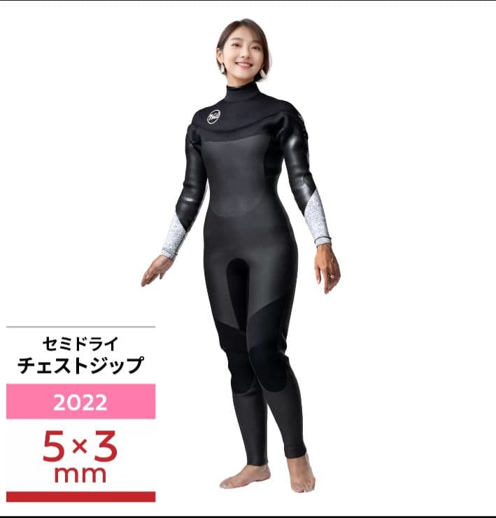レディース5㍉セミドライオニールO'NEILLウエットスーツM