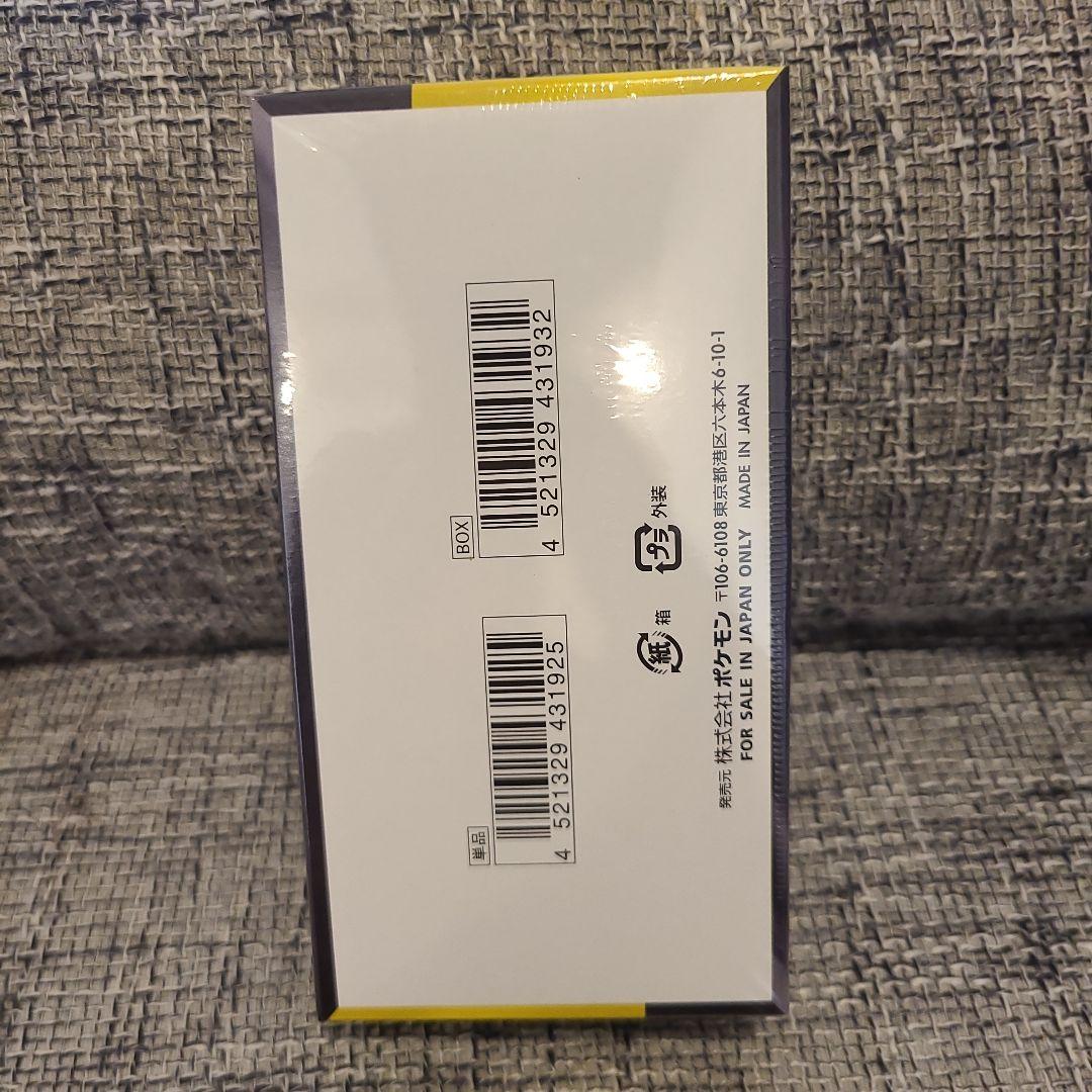 【ポケカMEGAドリームEX BOX シュリンク付き】未開封☆