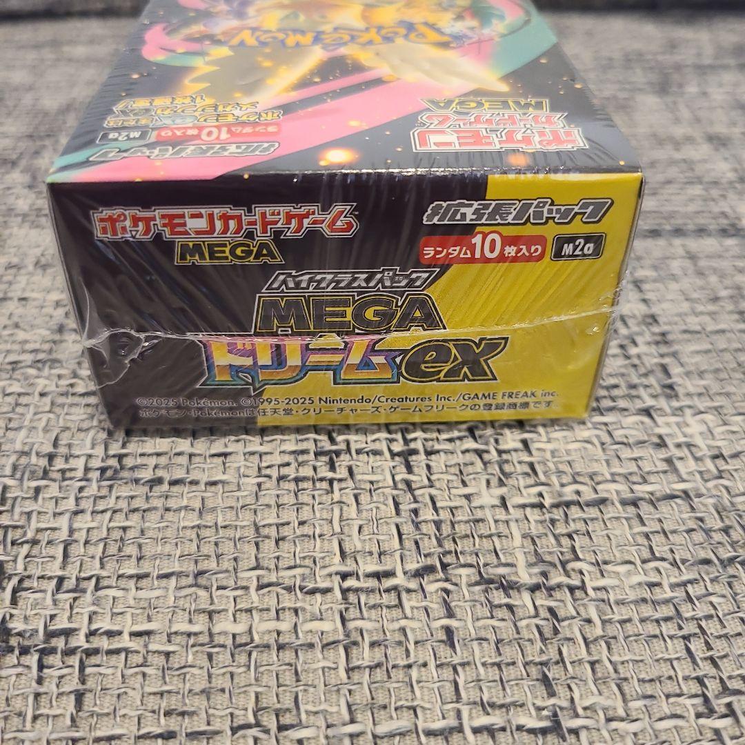 【ポケカMEGAドリームEX BOX シュリンク付き】未開封☆