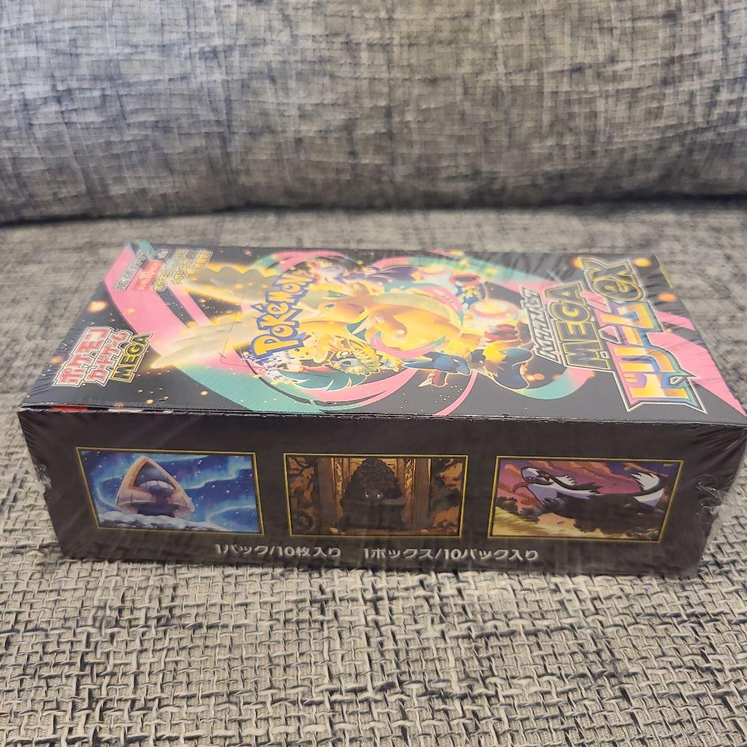 【ポケカMEGAドリームEX BOX シュリンク付き】未開封☆