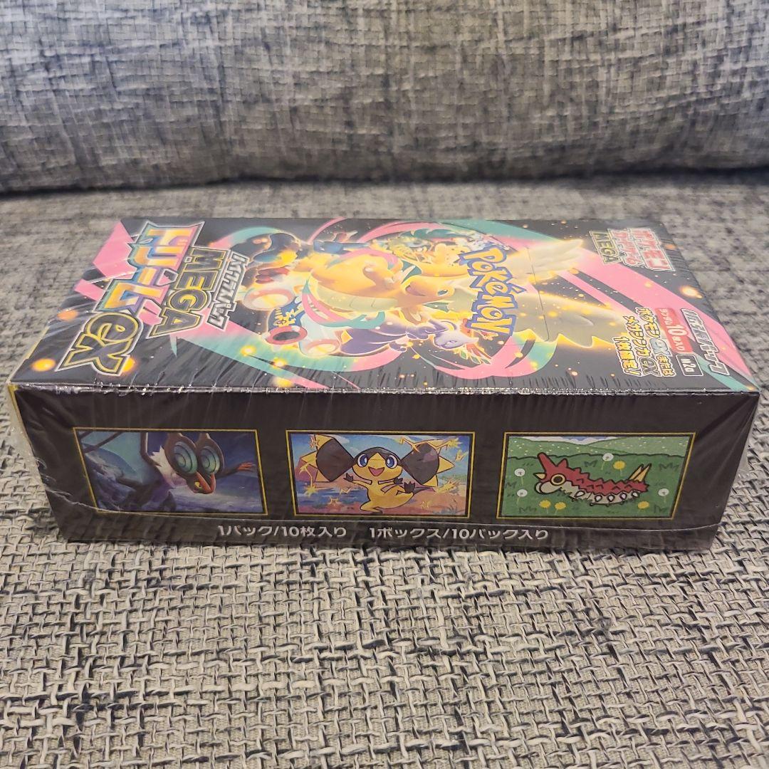 【ポケカMEGAドリームEX BOX シュリンク付き】未開封☆