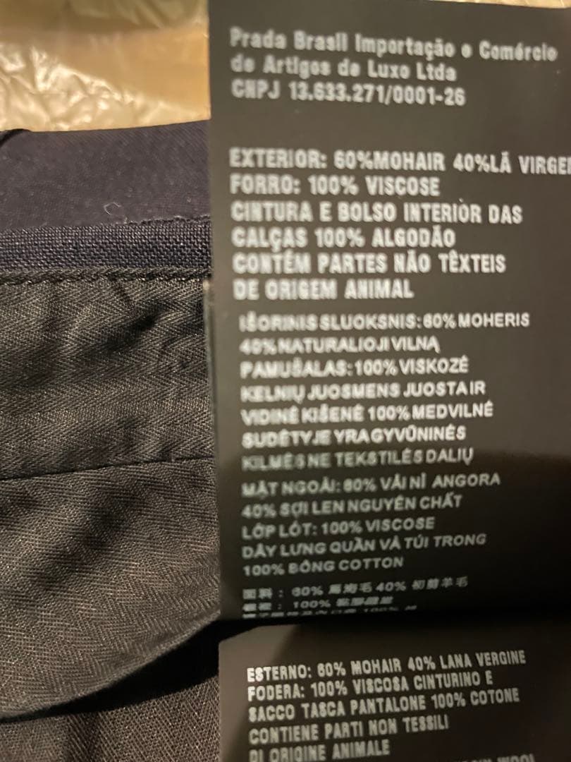 最終値下げ PRADA プラダ スラックス