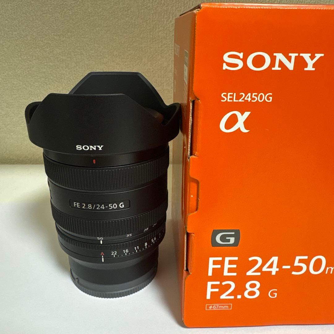 ※はるきさま専用【ほぼ新品】 ソニー FE 24-50 F2.8