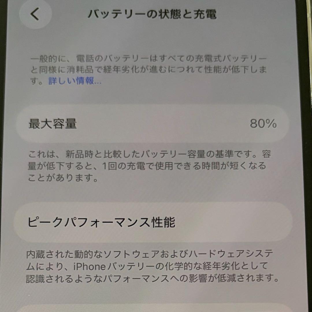 スマートフォン本体 ROS@RED