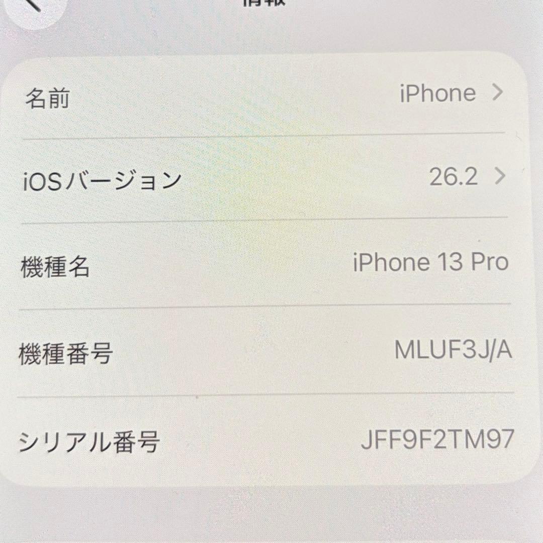 スマートフォン本体 ROS@RED