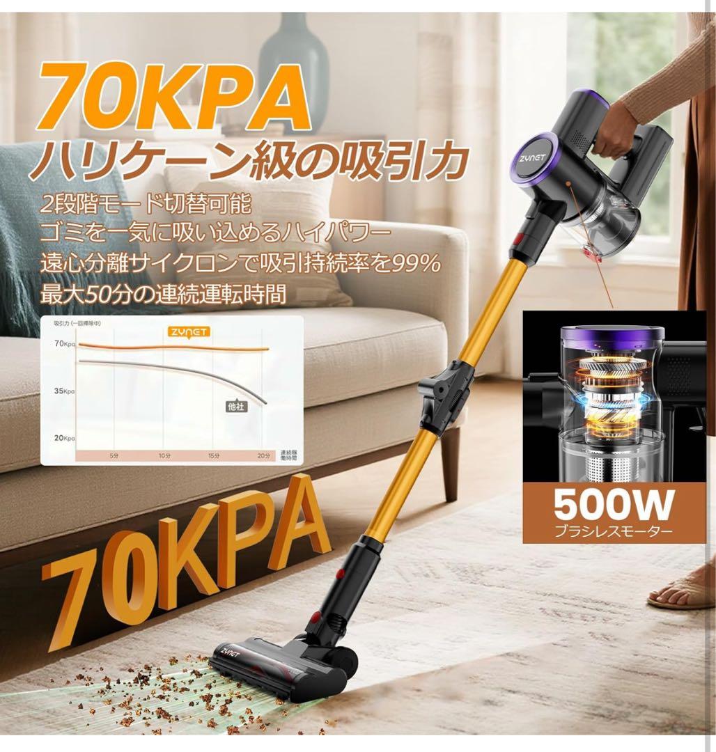 掃除機 コードレス 折りたたみ式・70KPa超強力吸引・自立式　LED緑ライト