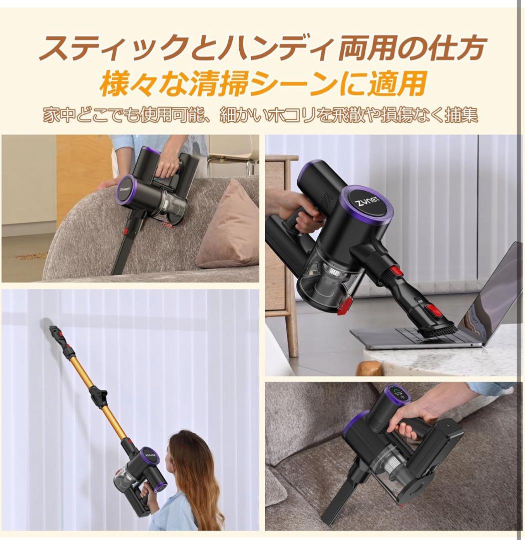 掃除機 コードレス 折りたたみ式・70KPa超強力吸引・自立式　LED緑ライト