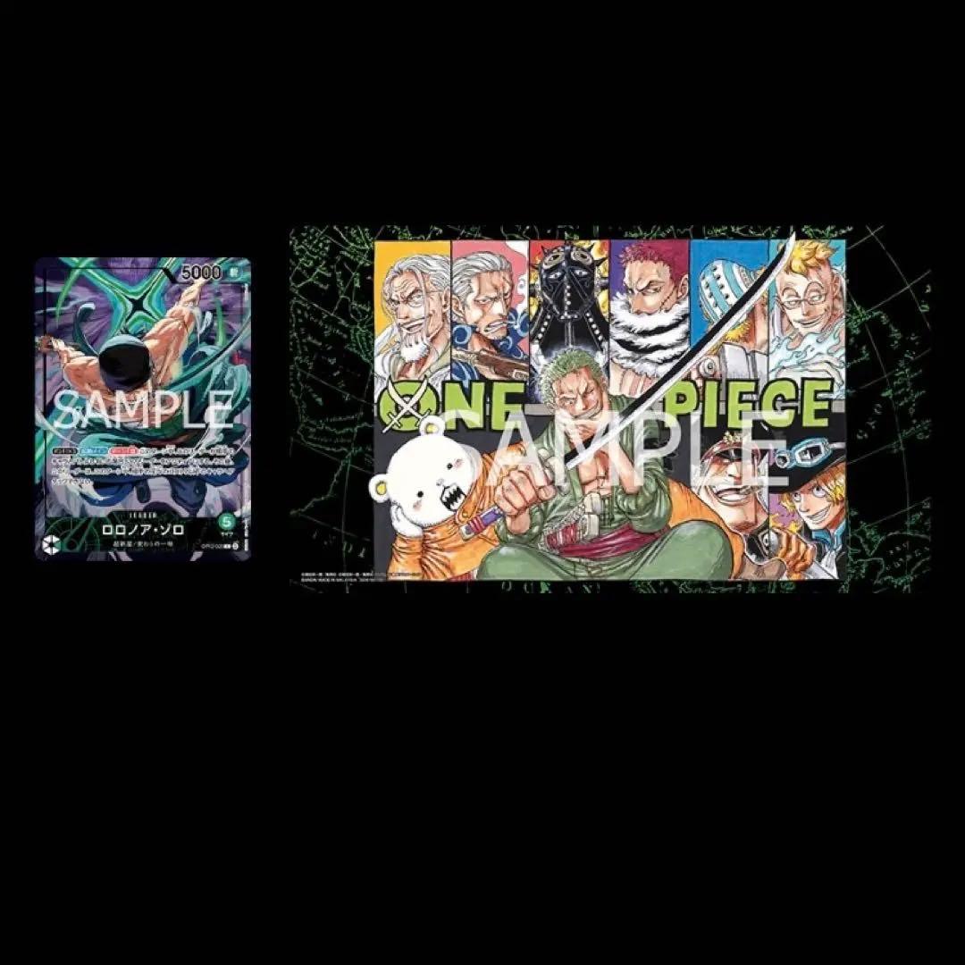 ワンピースカード　オフィシャルプレイマット リミテッドエディションvol.4ゾロ