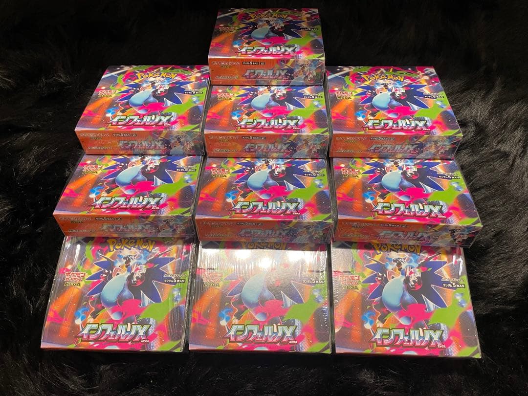 『速配送』新品未開封 インフェルノX MEGA シュリンク付 計10BOX