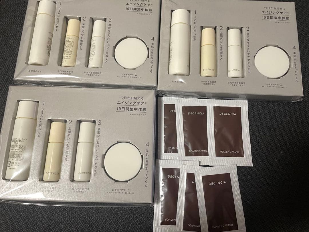 ディセンシア　お試し　3セット　フォームつき