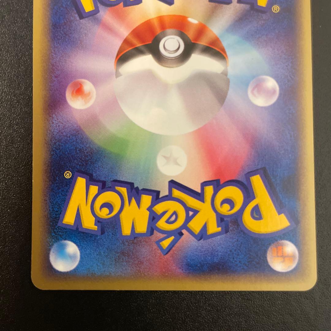 ポケモンカード　eカード　フシギダネ、ソウ、バナ　1ED 001〜004/128