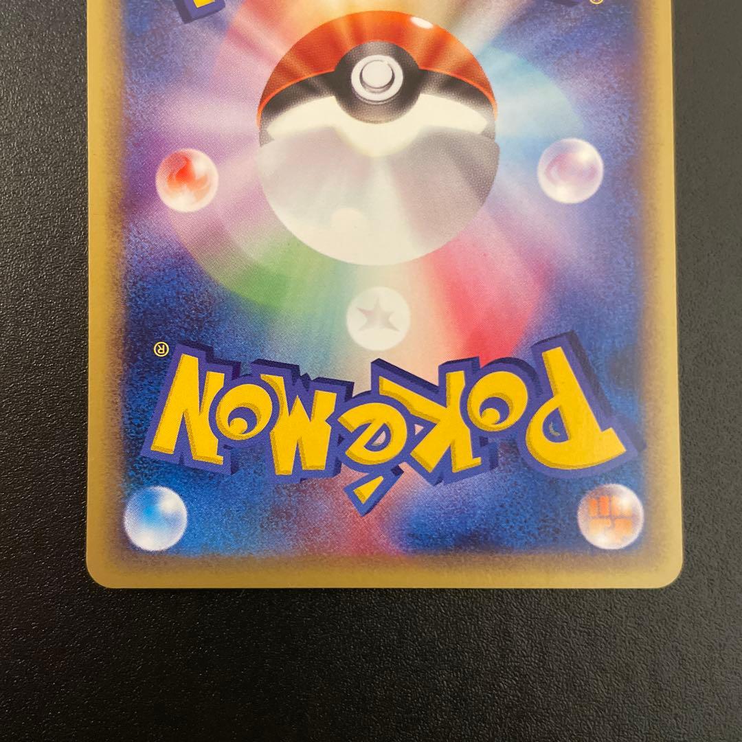 ポケモンカード　eカード　フシギダネ、ソウ、バナ　1ED 001〜004/128