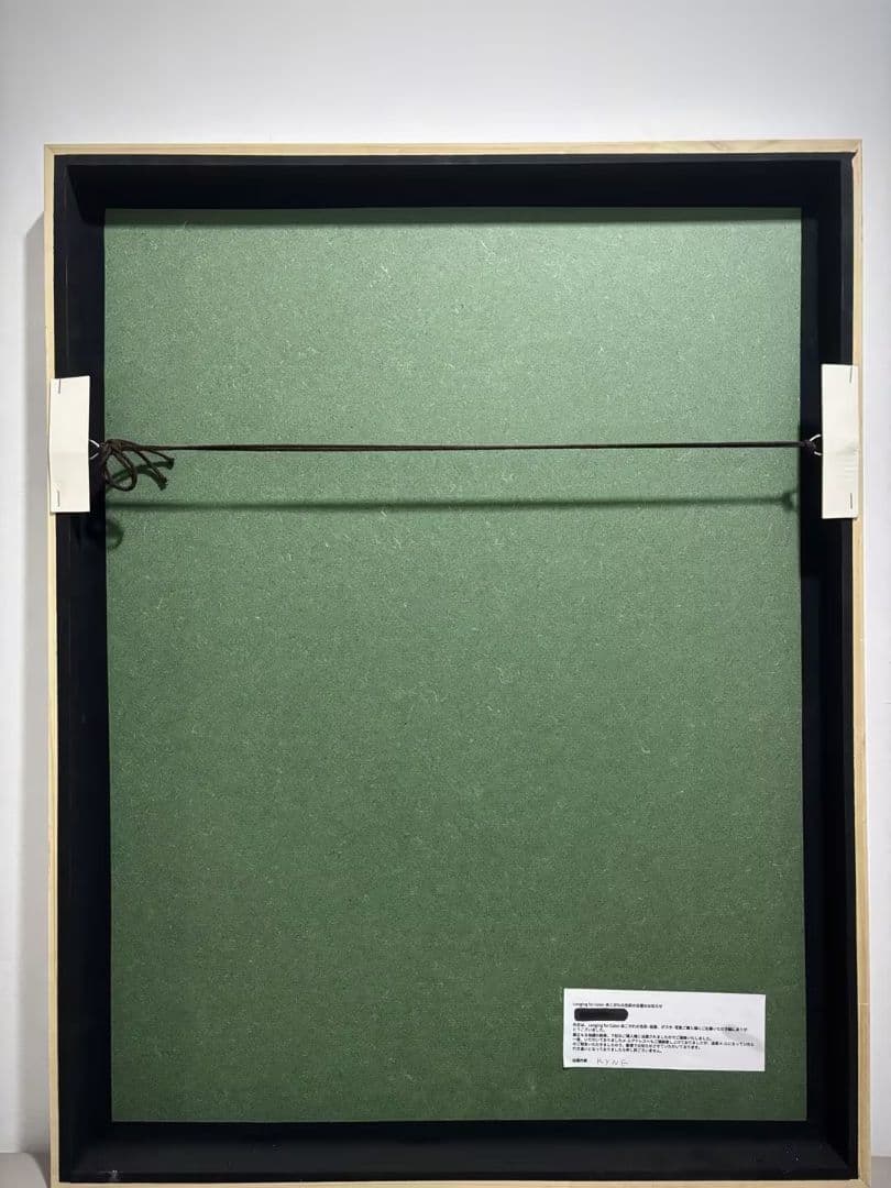 u*9様 KYNE『untitled（あこがれの色彩／Longing for C