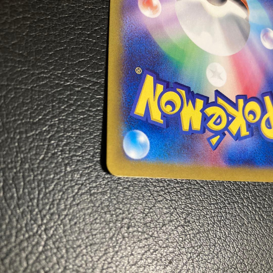 F*)様 ポケモンカード ルチアのアピールSAR