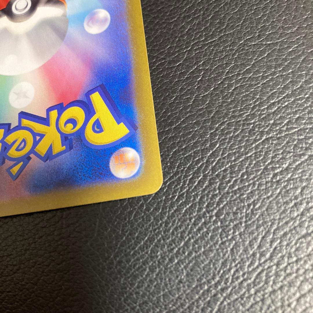 F*)様 ポケモンカード ルチアのアピールSAR