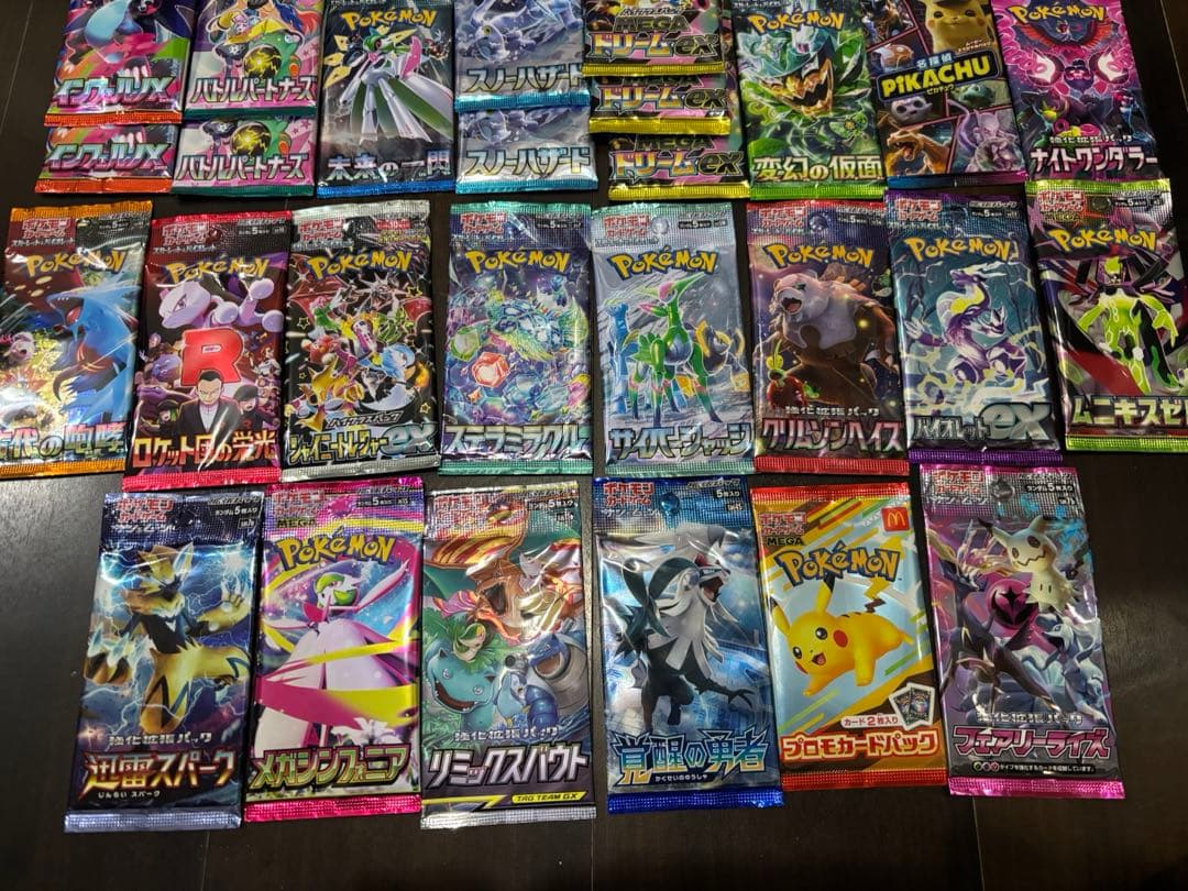 【未開封】ポケモンカード　未開封パック　35パック　絶版含む　まとめ売り