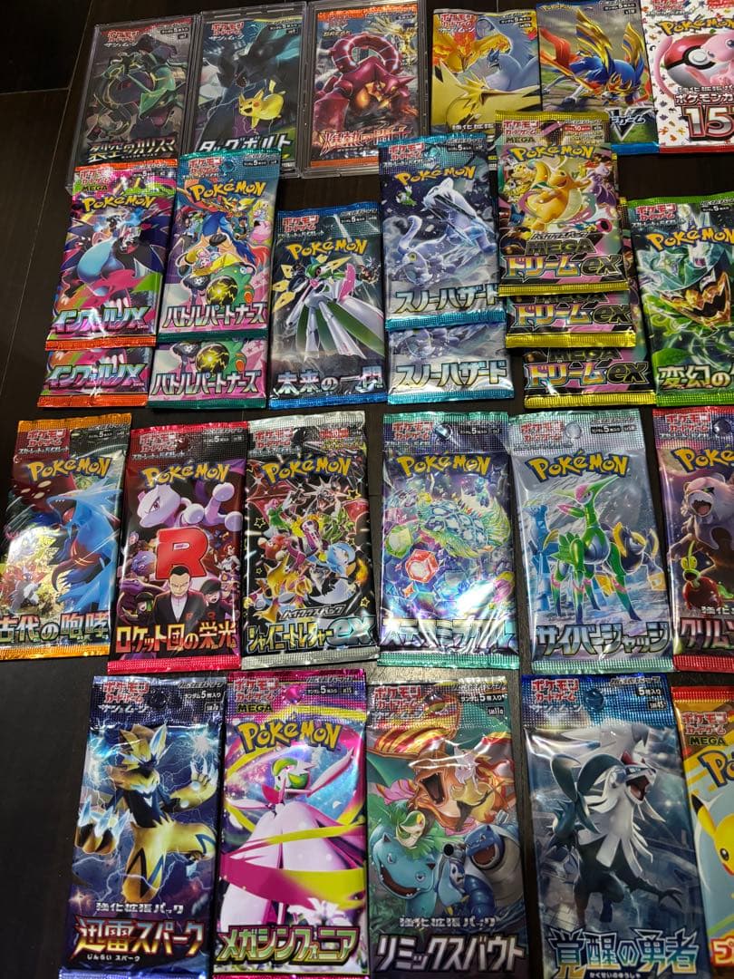【未開封】ポケモンカード　未開封パック　35パック　絶版含む　まとめ売り