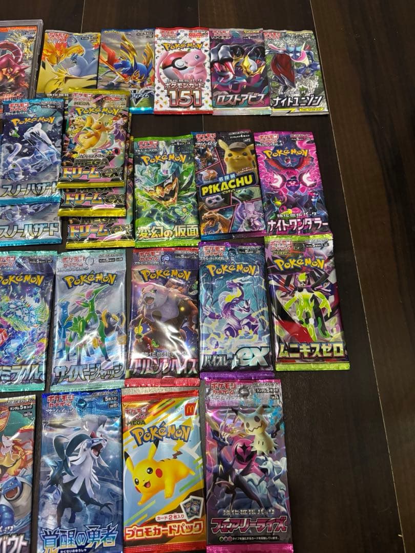 【未開封】ポケモンカード　未開封パック　35パック　絶版含む　まとめ売り