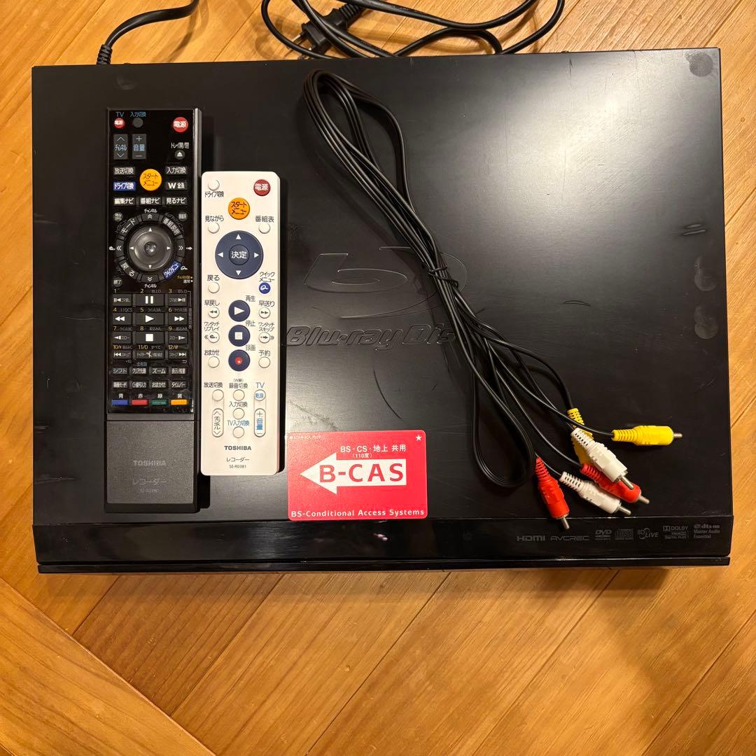 【期間限定15%オフ】東芝500GBブルーレイレコーダREGZARD-BZ700