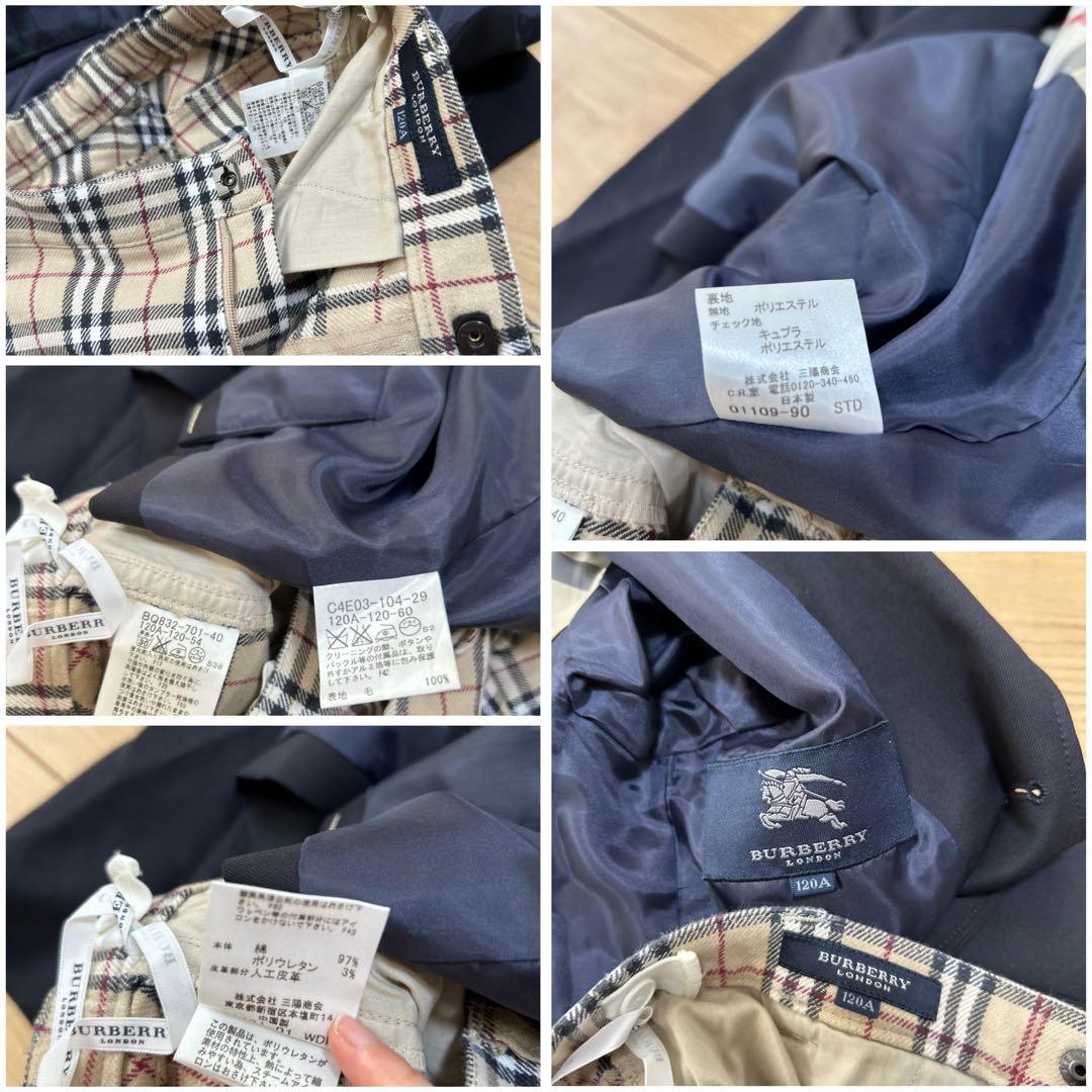 バーバリー　フォーマル　スーツ　セットアップ　120 ノバチェック　入学式