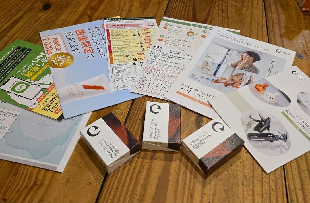 あーぽん エポリペアエッセンスナイトウォーム 30mL×3個