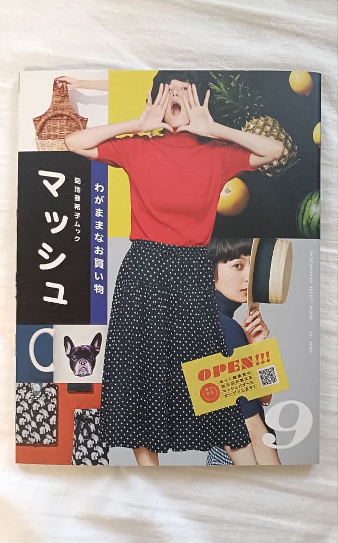 【有製咲処】竹かごバッグ bamluxe（superior）