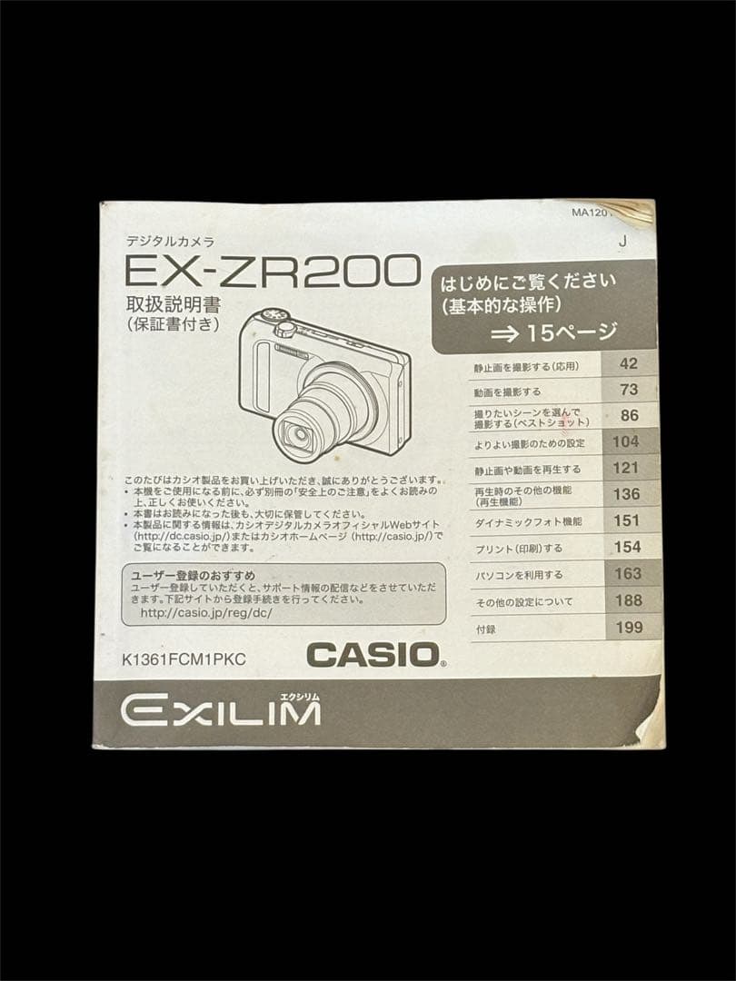 ★美品★CASIO EXILIM EX-ZR200 ★コンパクトデジタルカメラ★