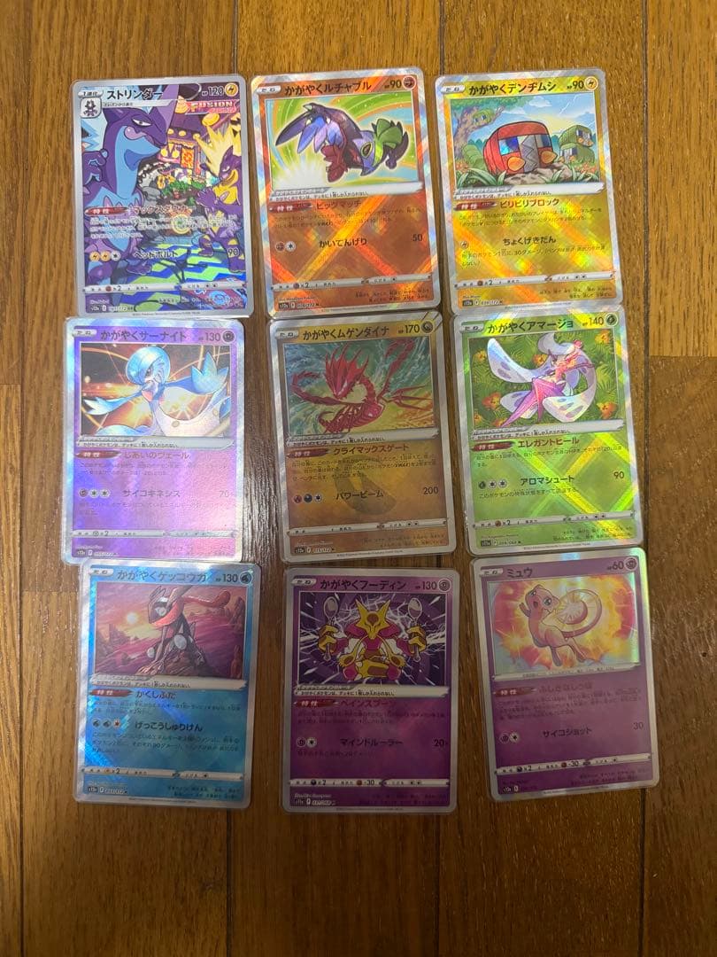 ポケモンカードsr.arもろもろセット