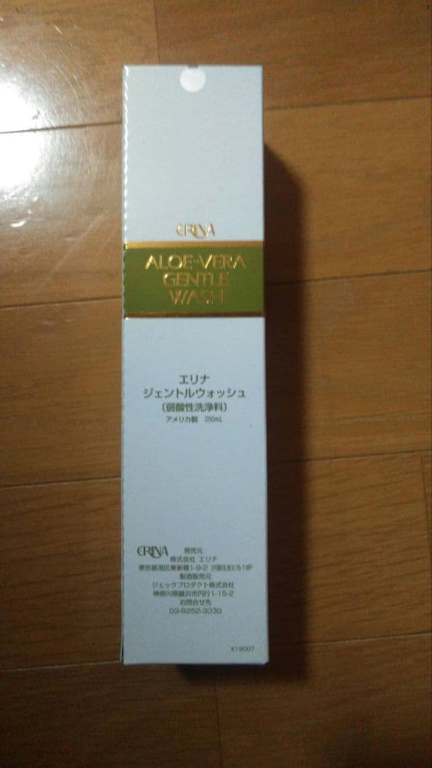 エリナ ERINA ジェントルウォッシュ ハンドクレンザー 5本 新品・未開封