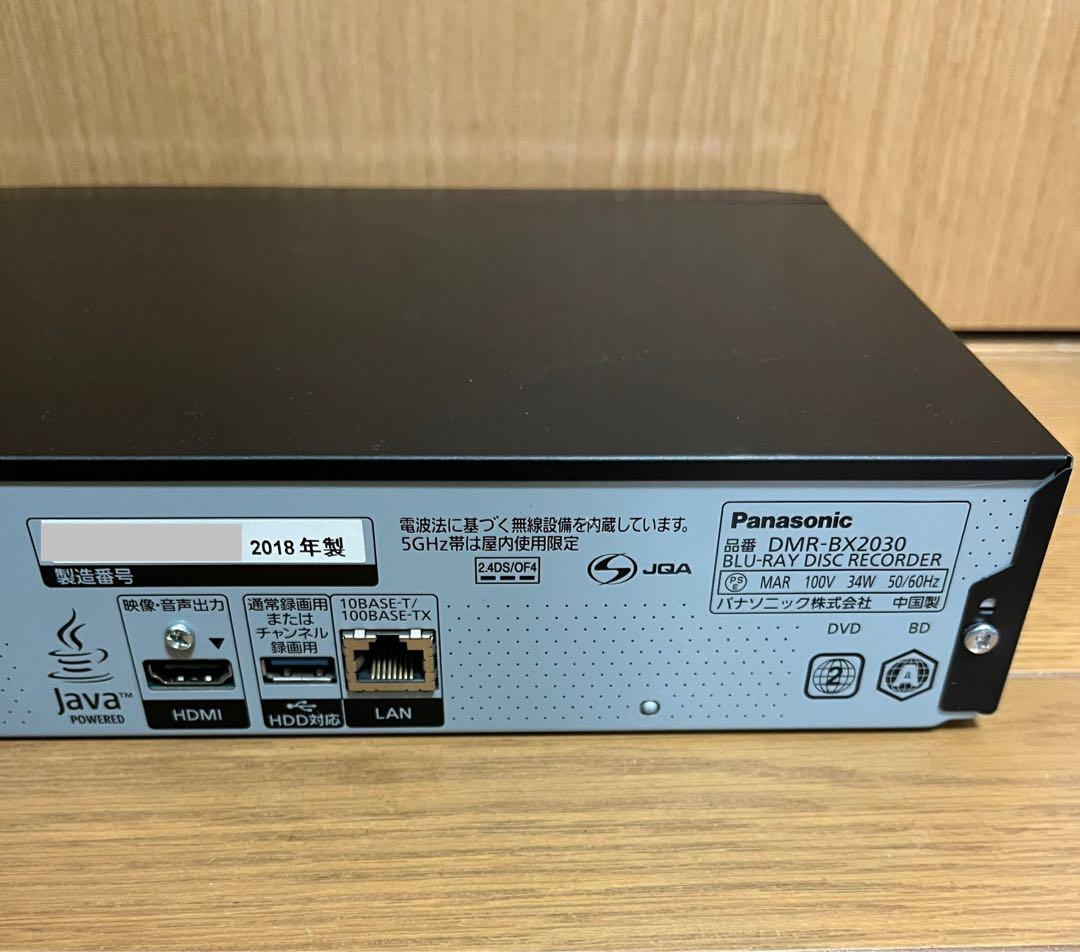 Panasonic DMR-BRX2030ブルーレイレコーダーディーガ全自動録画