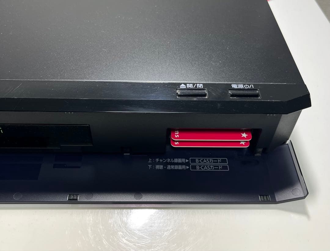 Panasonic DMR-BRX2030ブルーレイレコーダーディーガ全自動録画