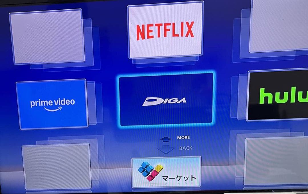 Panasonic DMR-BRX2030ブルーレイレコーダーディーガ全自動録画