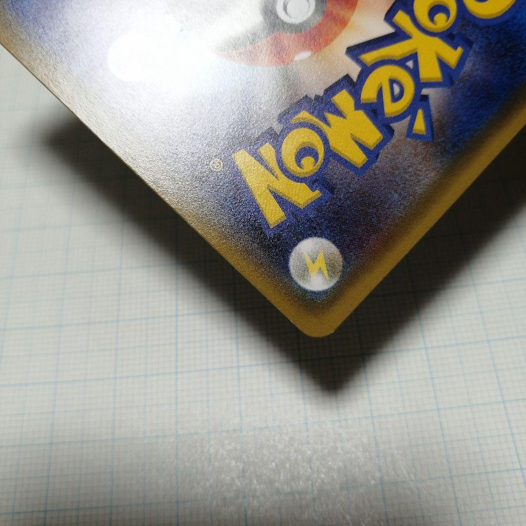 ポケモンカード　ミツル　sr　ポケキュン