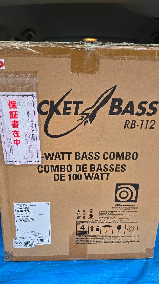アンペグベースアンプ　ampeg　RocketBass　RB-112　新品未開封