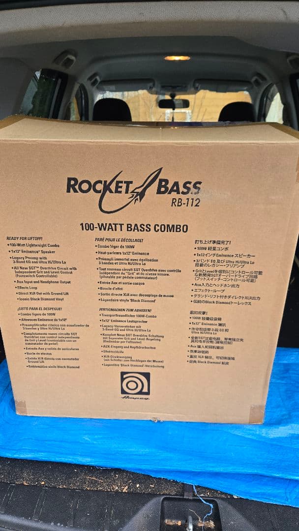 アンペグベースアンプ　ampeg　RocketBass　RB-112　新品未開封