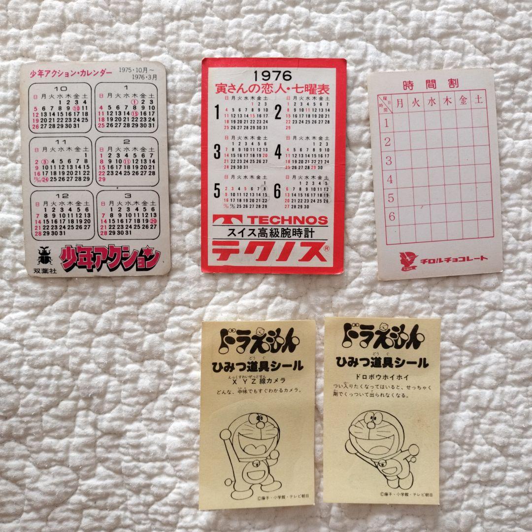 【コレクション】年代物　おまけ　カード　シール　ドラえもん　ドカベン　野球狂の詩