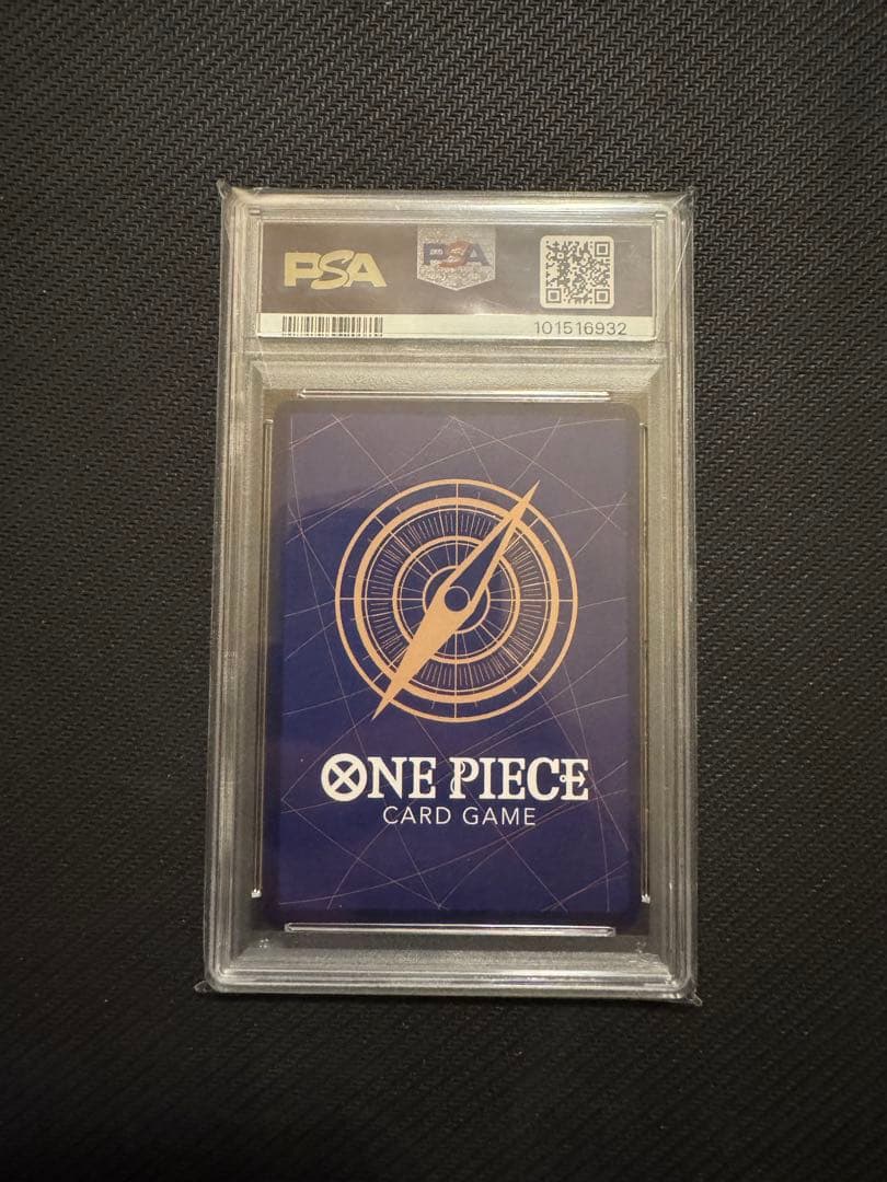 PSA10エドワード・ニューゲート SR SP(スペシャルカードST15-002