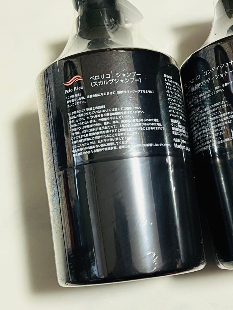 PeloRico ペロリコ シャンプー コンディショナー 2個セット