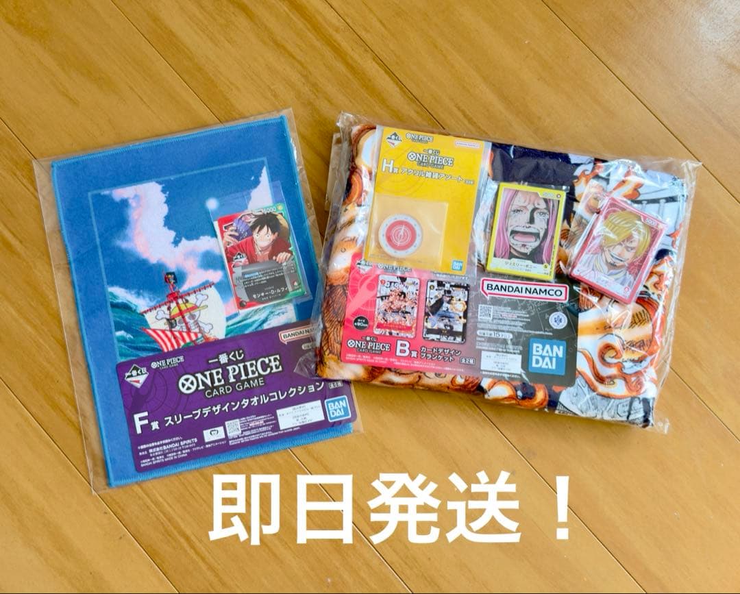 ONE PIECE CARD GAME 一番くじ B賞 プロモカード セット