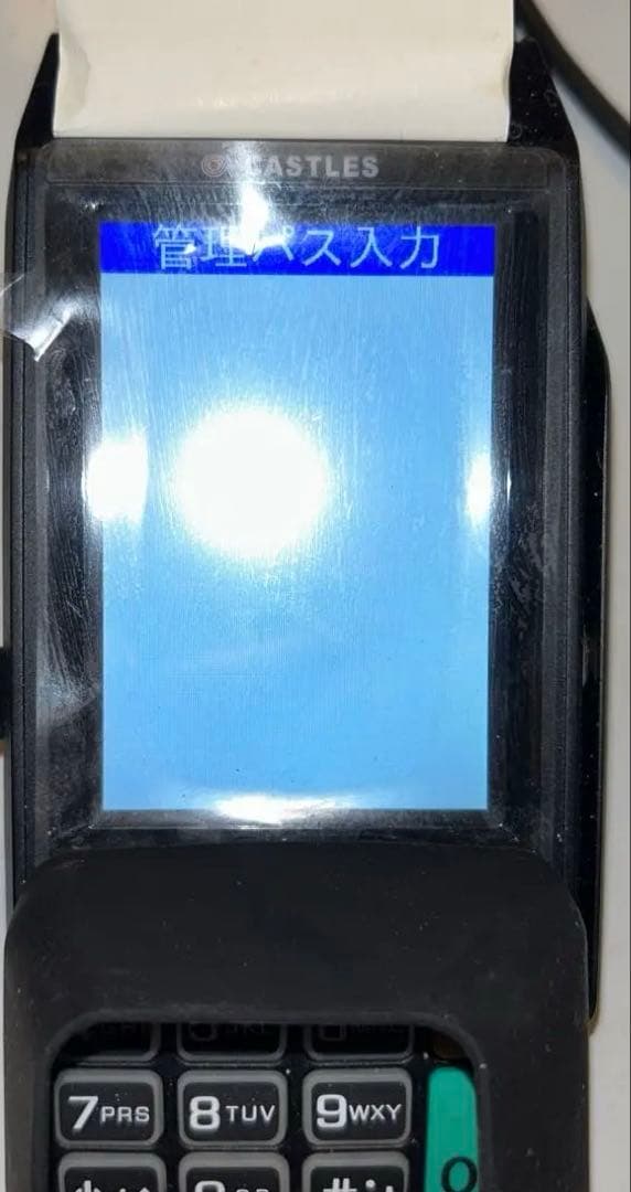 【プロ向け】CASTLES VEGA3000-HW-V1.4決済端末