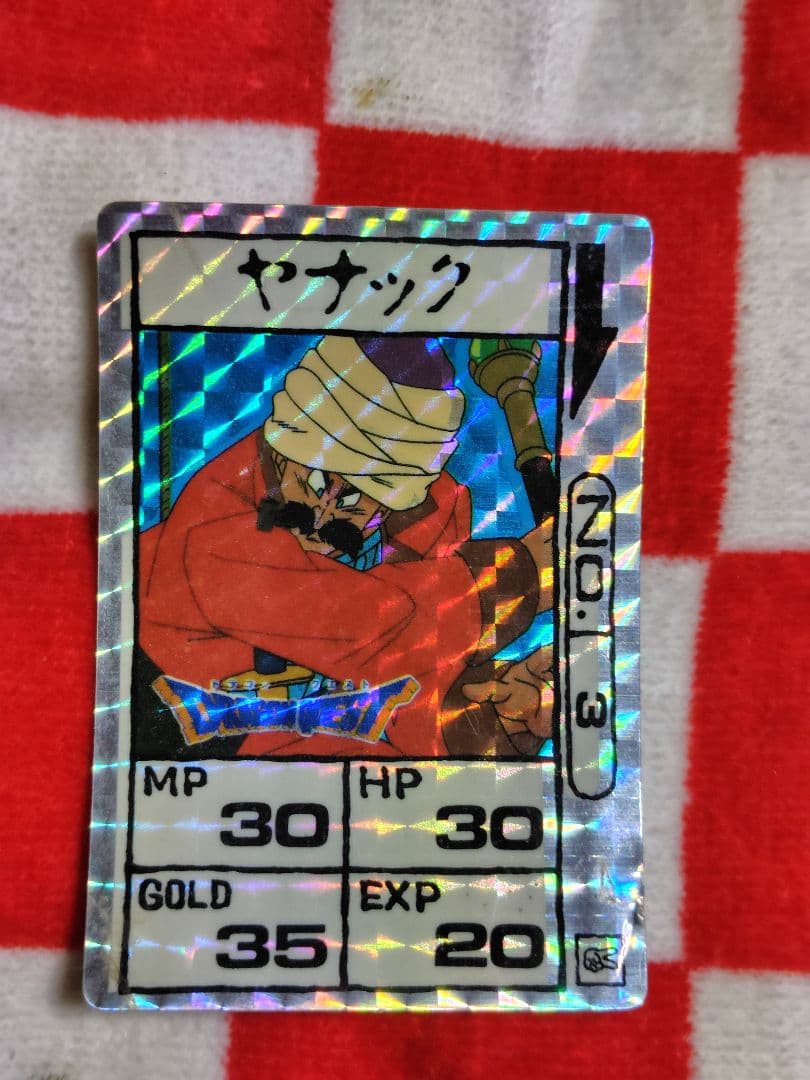 ドラゴンクエスト アベル伝説カード２枚