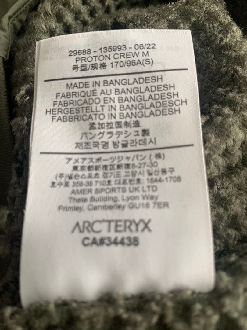 ARC'TERYX PROTON CREW Ｓ　Forage