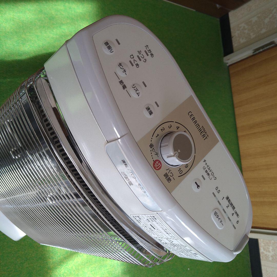 ダイキン セラムヒート遠赤外線暖房機 ERFT11TS-W (中古)