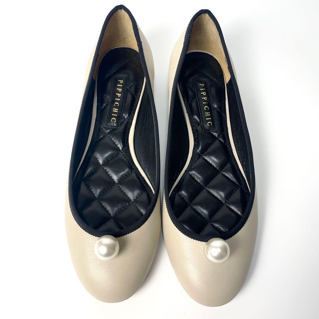 【極美品】ピッピシック 25SS 別注パール フラットシューズ 38 ベージュ