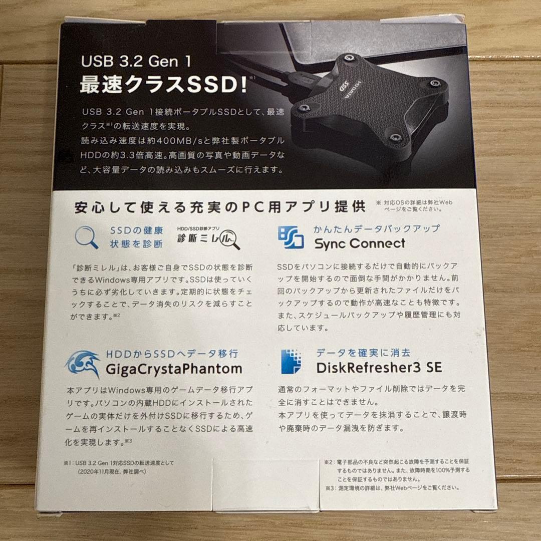 アイ・オー・データI.O DATA SSPH-UA500K 500GB 新品