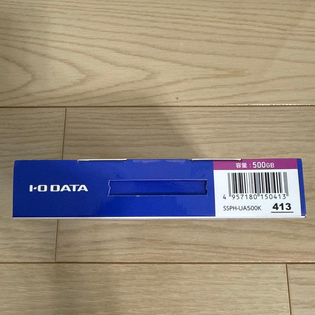 アイ・オー・データI.O DATA SSPH-UA500K 500GB 新品
