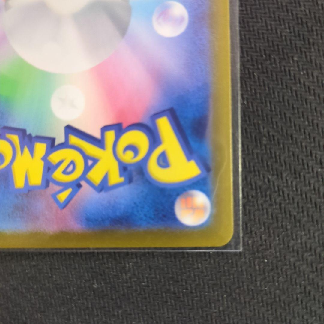 ポケカ　コイキングar　ヒトカゲar　まとめ売り