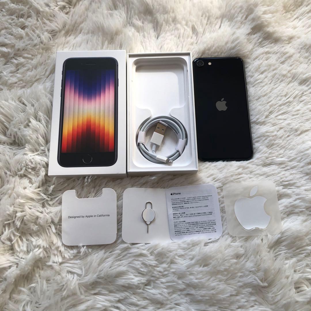 【美品】iPhone SE3 64GB SIMフリー 【即発送】 【付属品】